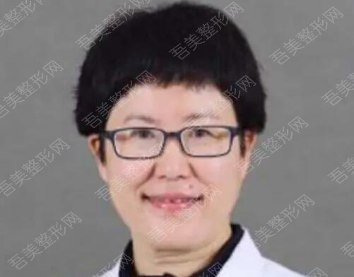 赵茹医生，现任北京协和医院整形外科主任医师