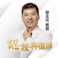 濮阳李长顺医疗美容诊所