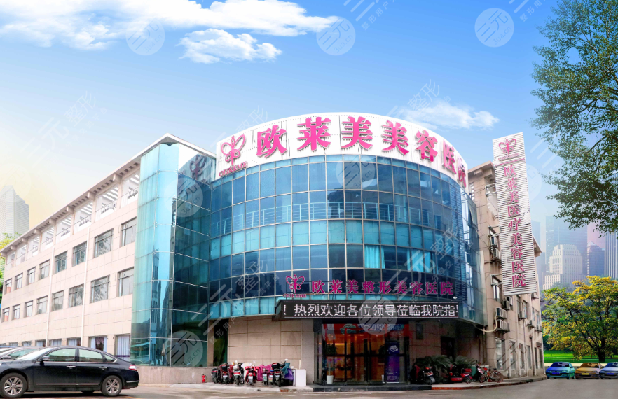 上海欧莱美医院正规吗