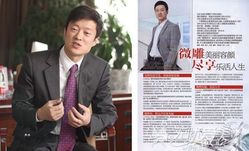 吴承道院长采访杂志 吴承道院长采访杂志