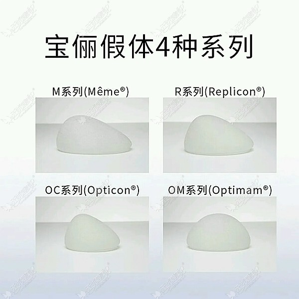 德国宝俪法芮娅假体费用 德国宝俪法芮娅假体费用