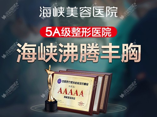 福州海峡沸腾丰胸 福州海峡沸腾丰胸