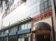 北京丽都医疗美容医院
