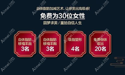 圣嘉新免费招募30位案例模特.jpg