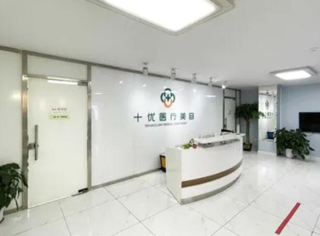 北京哪家整形医院技术好？来看看有没有你心仪的医院吧！