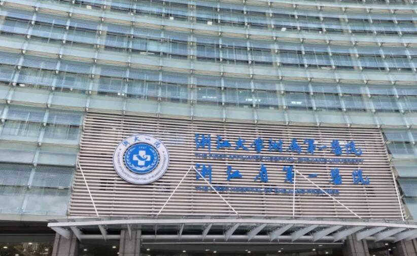 杭州哪家医院点阵激光效果好？医院top前十榜单公布！