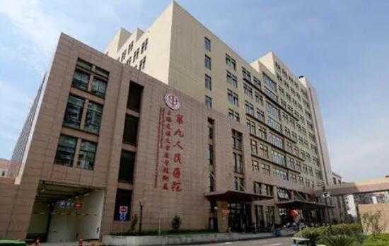 上海第九人民医院擅长治疗什么？医院简介及真人隆鼻效果图分享！