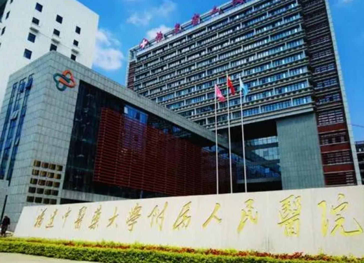 福建省人民医院.jpg