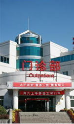 北京航天731医院整形外科