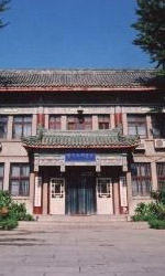 中国医学科学院整形外科医院