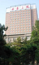 北京大学第三医院整形美容外科