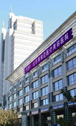 北京美联臣医疗美容医院