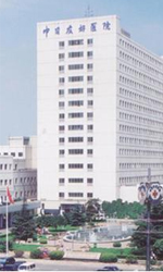 卫生部中日友好医院整形外科