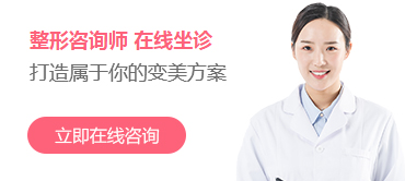 在线咨询