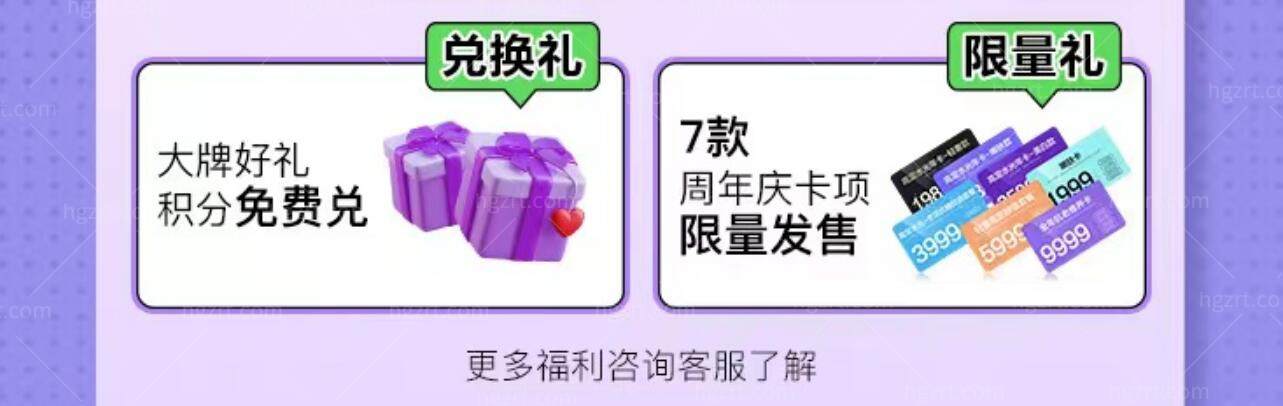 成都美莱医疗美容整形医院活动 成都美莱医疗美容整形医院活动