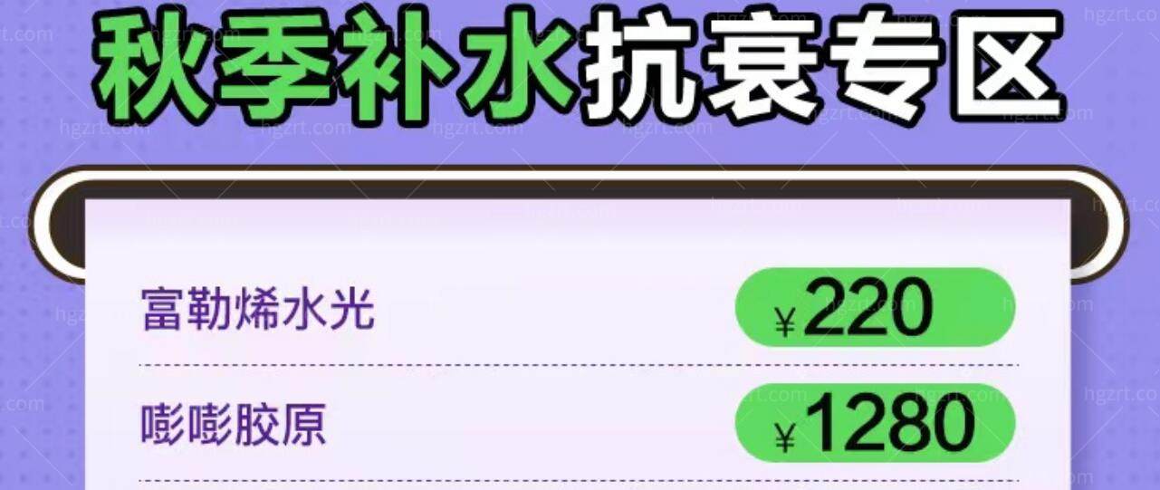 成都美莱医疗美容整形医院活动 成都美莱医疗美容整形医院活动