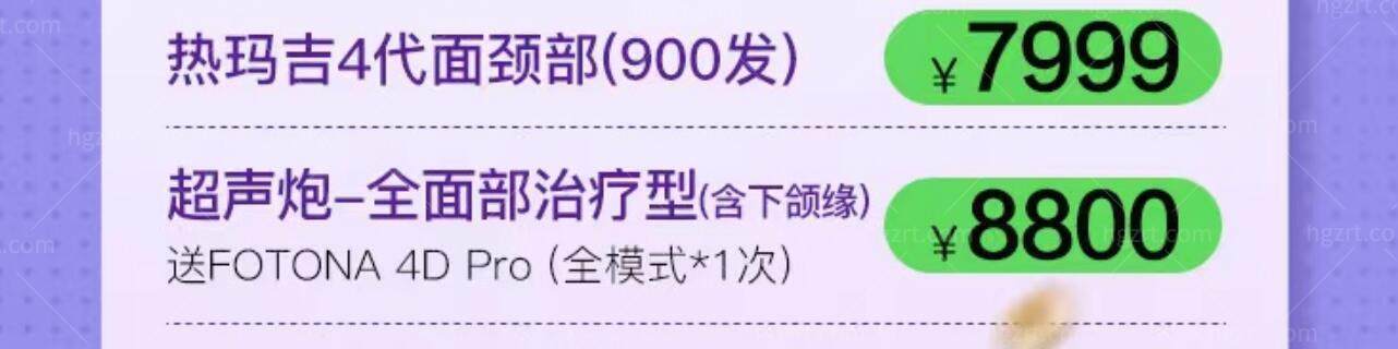 成都美莱医疗美容整形医院活动 成都美莱医疗美容整形医院活动