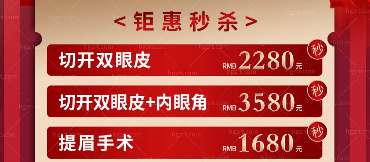 武汉叶子医疗美容医院活动 武汉叶子医疗美容医院活动