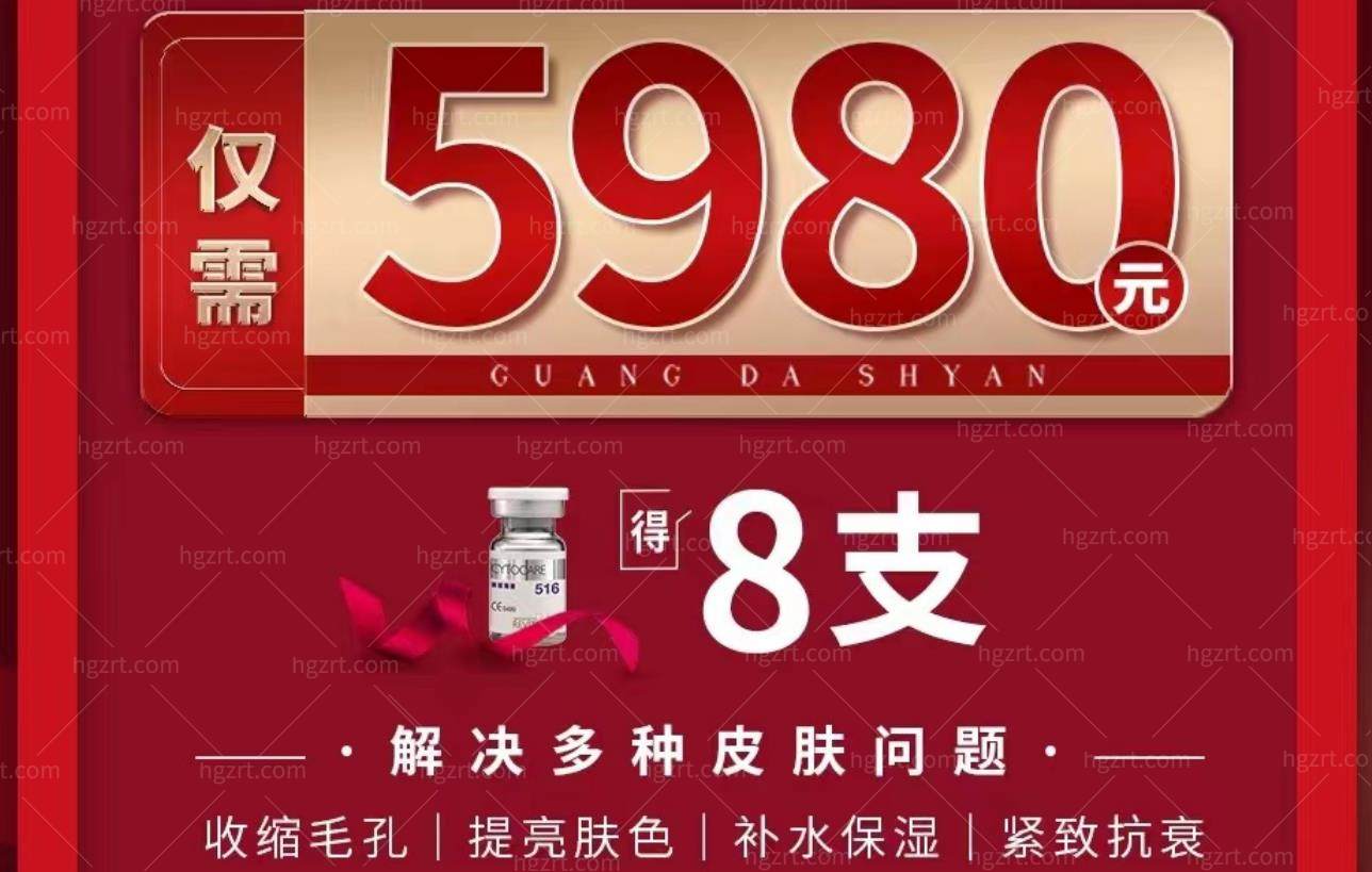 武汉叶子医疗美容医院活动 武汉叶子医疗美容医院活动