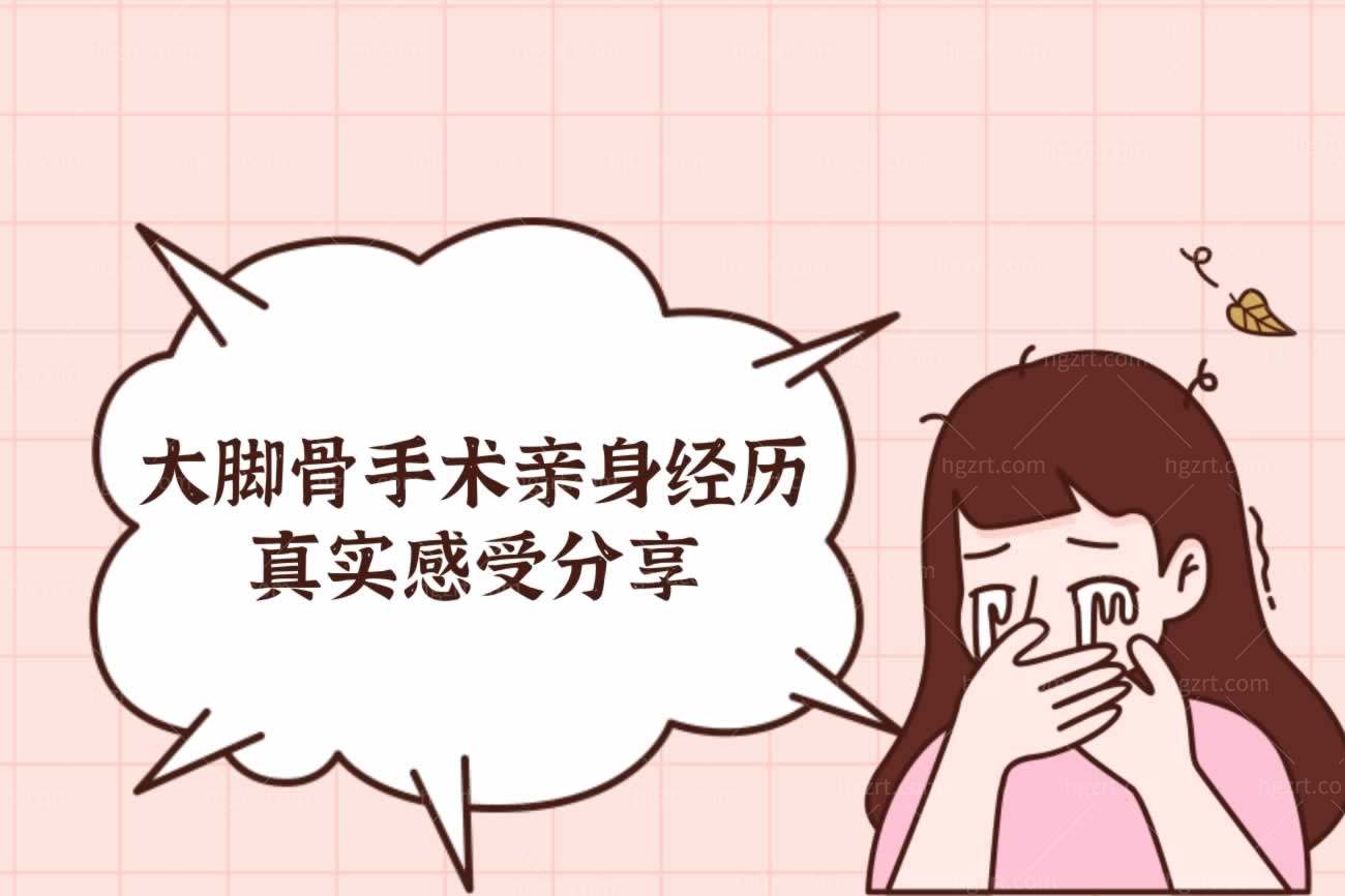 北京马文足科整形怎么样.jpg 北京马文足科整形怎么样.jpg