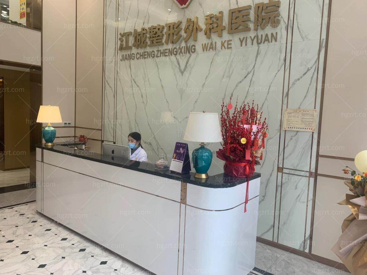 武汉江城整形外科医院活动 武汉江城整形外科医院活动