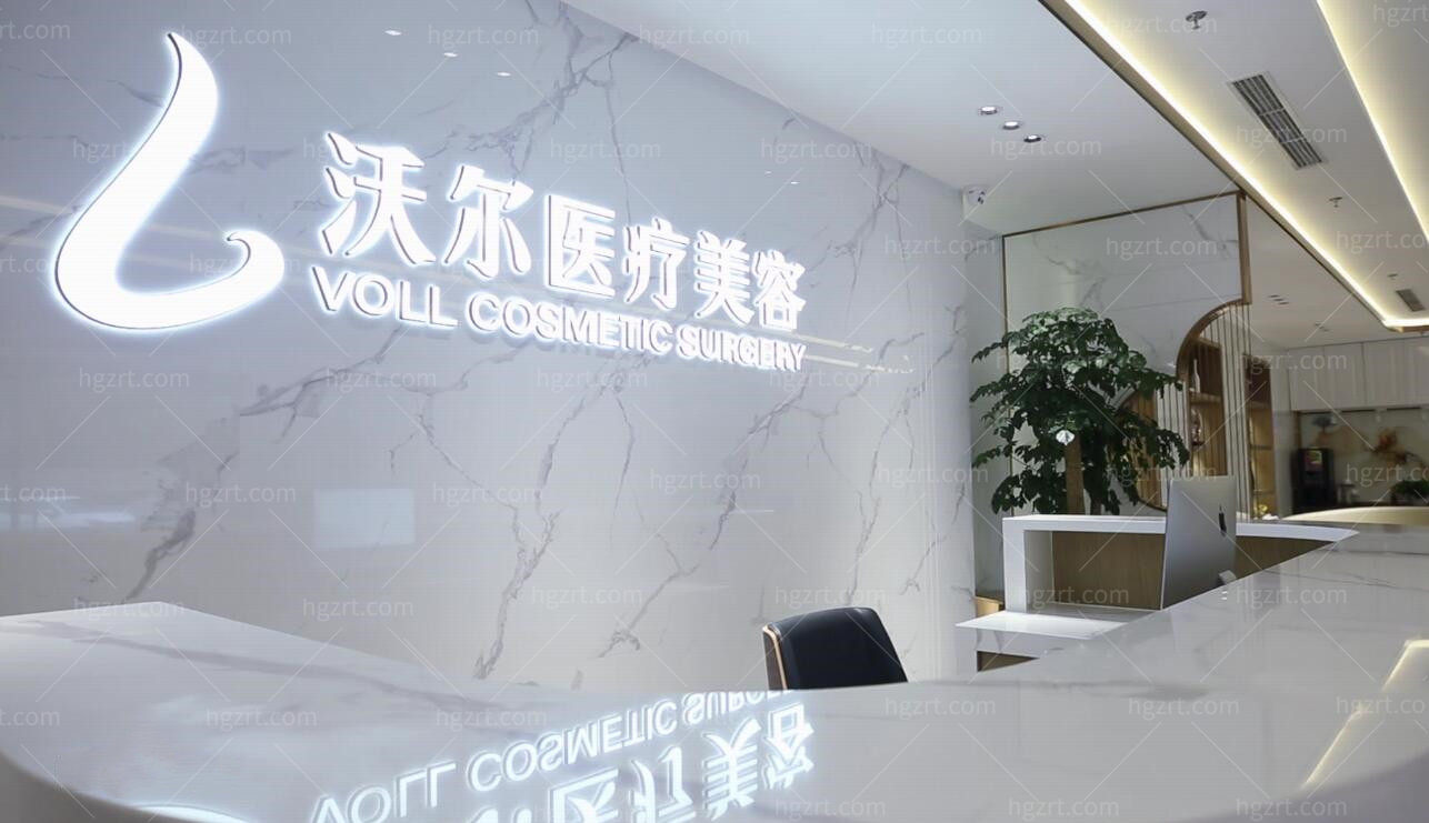 北京沃尔活动 北京沃尔活动