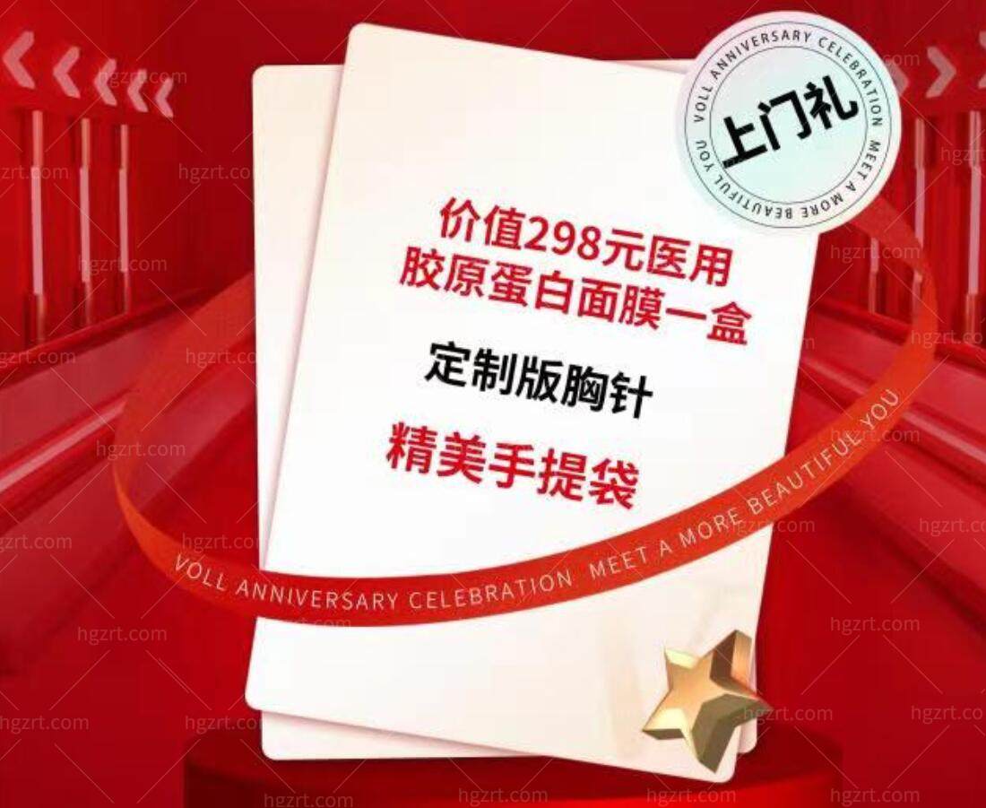 北京沃尔活动 北京沃尔活动