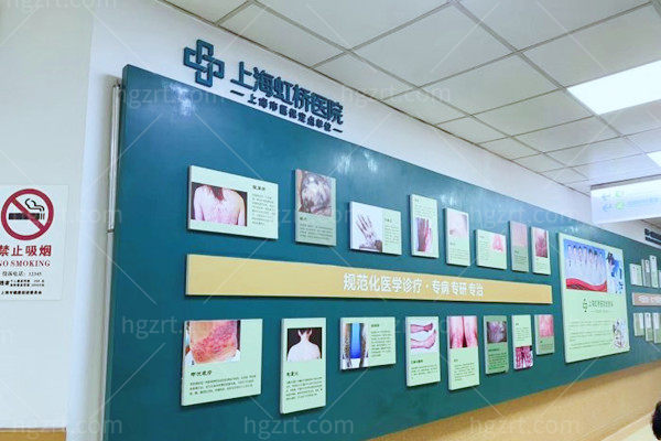 上海虹桥拇外翻专科医院地址电话查询,也查到它家做拇外翻好的医生及价格 上海虹桥拇外翻专科医院地址电话查询,也查到它家做拇外翻好的医生及价格