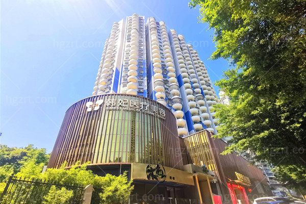 珠海韩妃医疗美容 珠海韩妃医疗美容