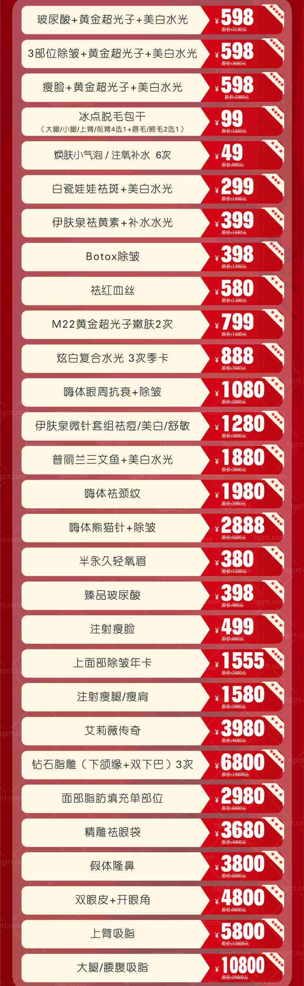 兰州亚韩医学整形美容医院 兰州亚韩医学整形美容医院