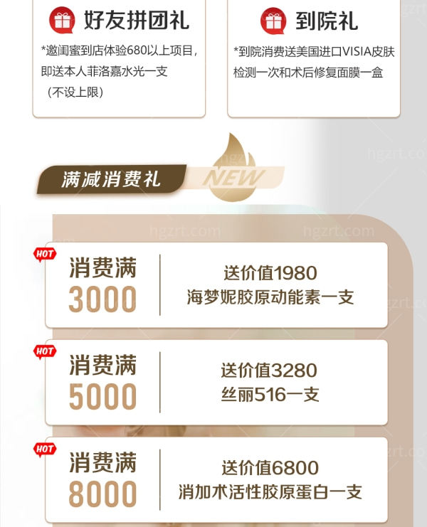 深圳瑞美颜医疗美容门诊部怎么样 深圳瑞美颜医疗美容门诊部怎么样