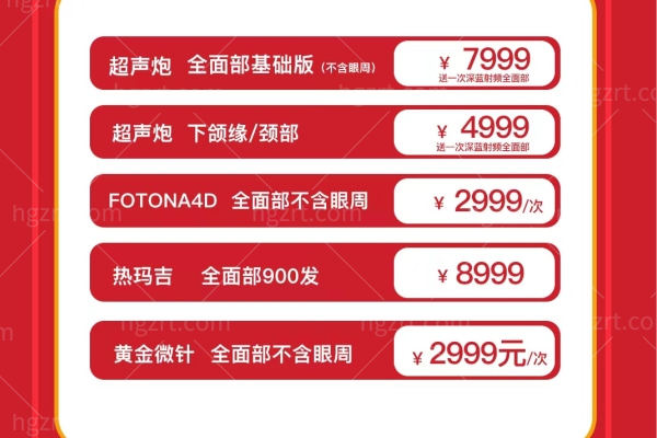 据说!上海艺星5月腰腹吸脂仅要8888 还不快冲? 据说!上海艺星5月腰腹吸脂仅要8888 还不快冲?