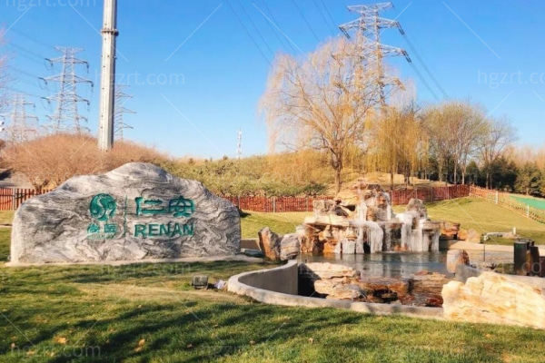 北京仁安医院 北京仁安医院