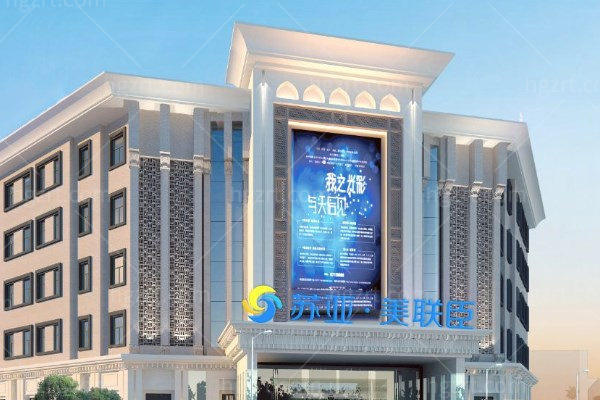 唐山美联臣整形医院 唐山美联臣整形医院