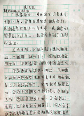 宁波美莱捐书公益活动圆满结束！