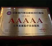 北京美莱环境