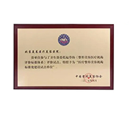 北京美莱环境