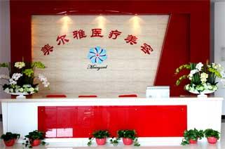 上海市嘉定区美尔雅医疗美容医院