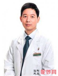 北京叶子整形美容医院的鲁礼新医生个人简介,擅长项目