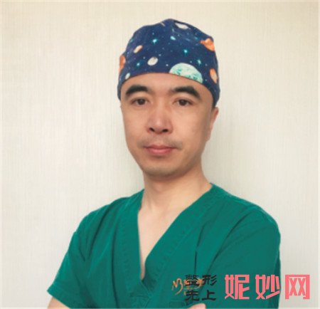 北京蜜邦医疗美容诊所的栾志宏医生个人简介,擅长项目,案例