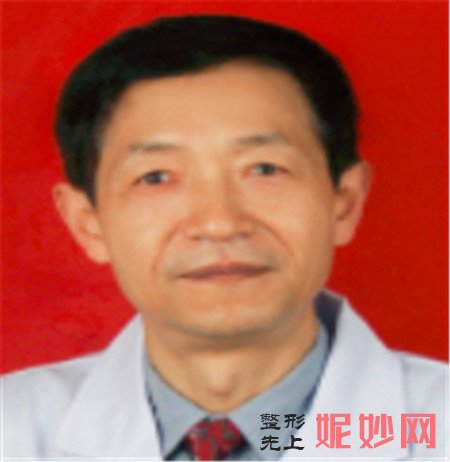 湘雅二医院整形科贺吉庸医生怎么样？简介,擅长项目,评价及出诊时间