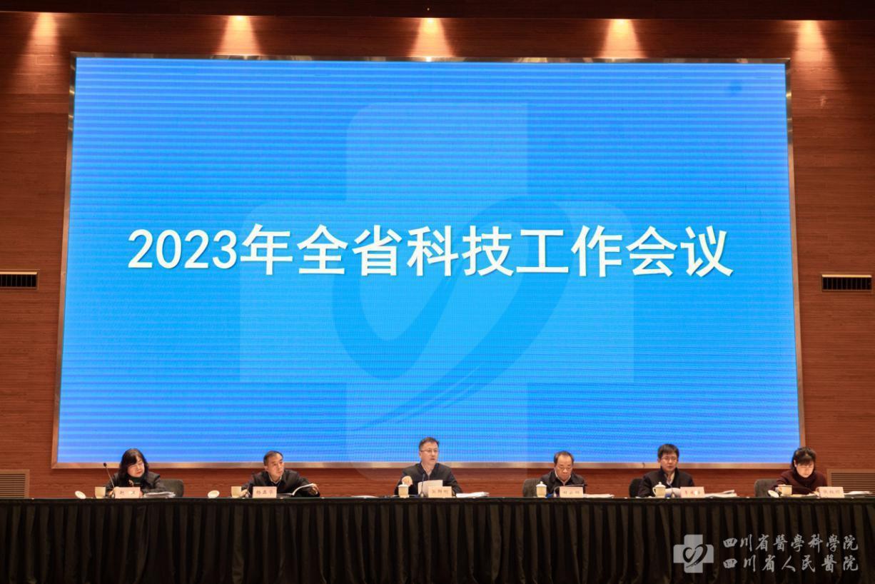 微信图片_20230222120137