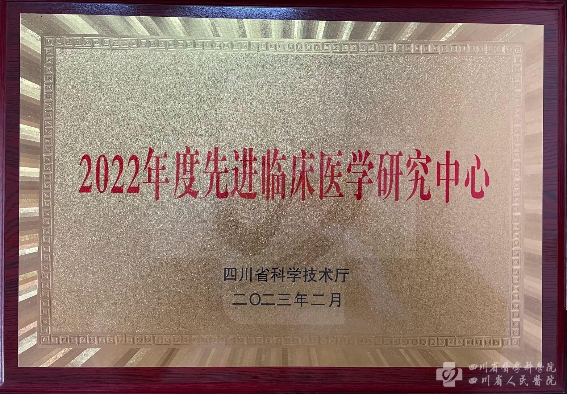 微信图片_20230222120159