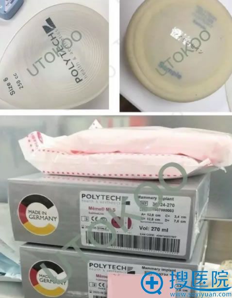 日本隆胸选择的德国的POLYTECH假体