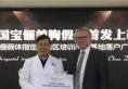 德国宝俪假体携手广州华美奢享美胸 宝俪隆胸首发特惠价格2万