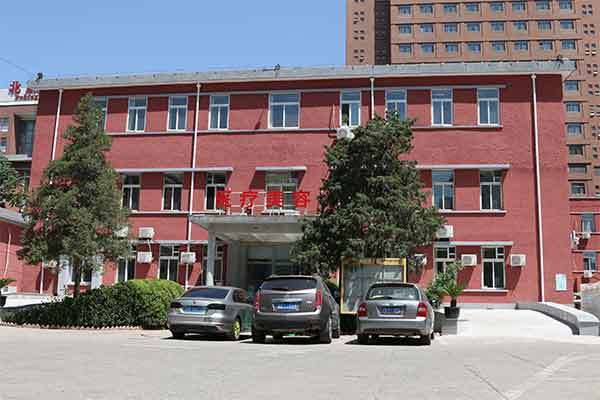 北京大学第三医院整形美容外科