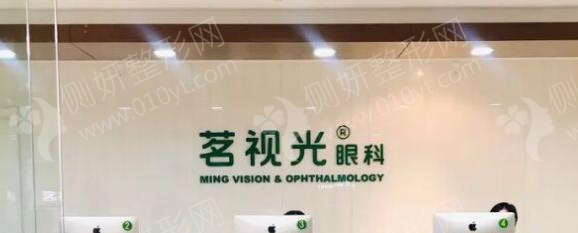 北京眼科权威医院排名